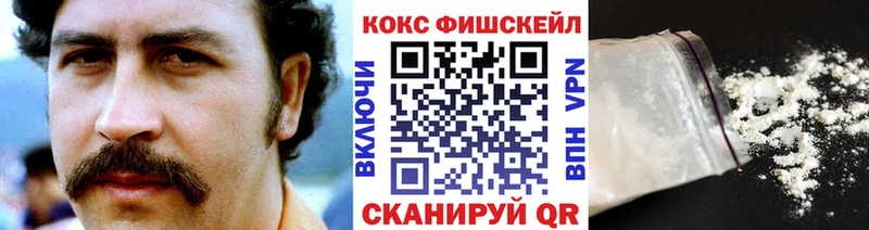 Cocaine 99% где продают наркотики Ессентукская