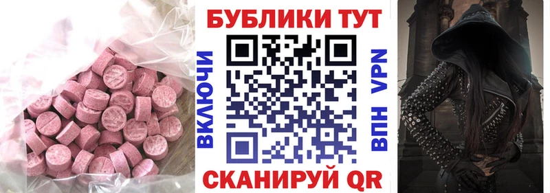 Ecstasy Дубай  цена наркотик  Ессентукская 