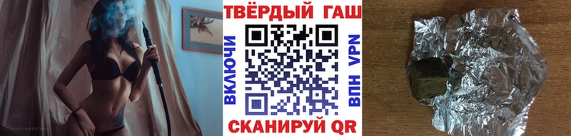 где купить   Ессентукская  ГАШИШ Premium 