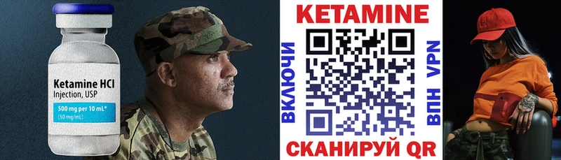 где можно купить наркотик  блэк спрут зеркало  Кетамин ketamine  Ессентукская 