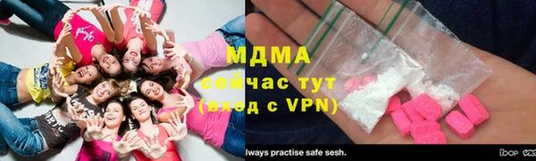 ECSTASY Волоколамск