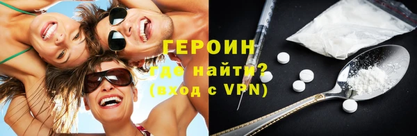 таблы Волосово
