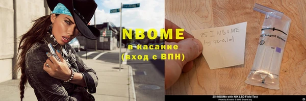 таблы Волосово