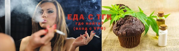 таблы Волосово