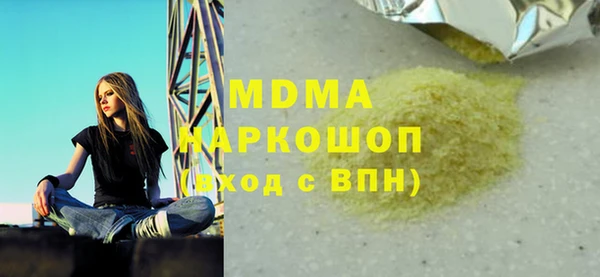 ECSTASY Волоколамск