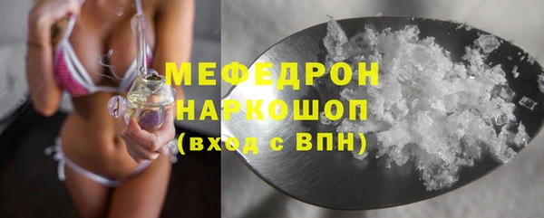 ECSTASY Волоколамск