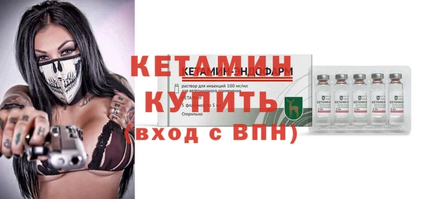 ECSTASY Волоколамск