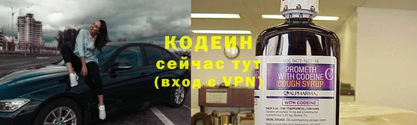 ECSTASY Волоколамск