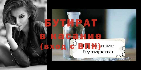 ECSTASY Волоколамск