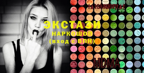 таблы Волосово