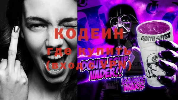ECSTASY Волоколамск