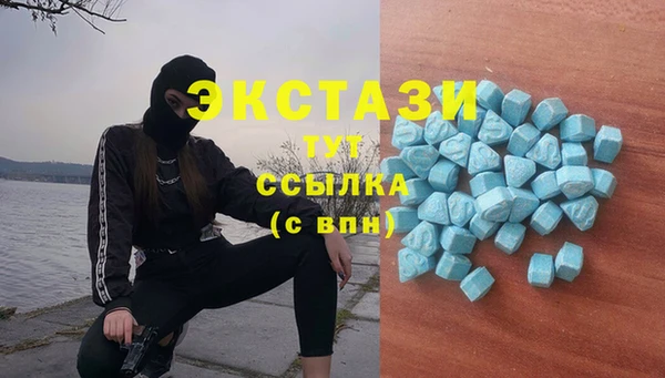 таблы Волосово