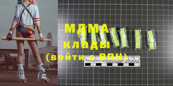 ECSTASY Волоколамск