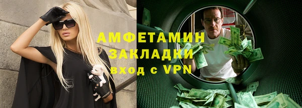 таблы Волосово