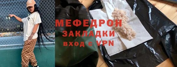 таблы Волосово