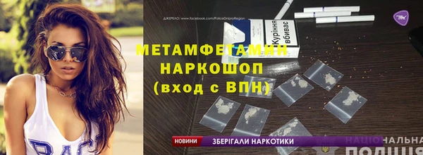 ECSTASY Волоколамск