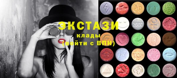 ECSTASY Волоколамск
