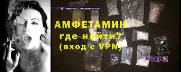 таблы Волосово