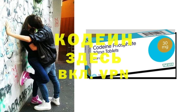 таблы Волосово