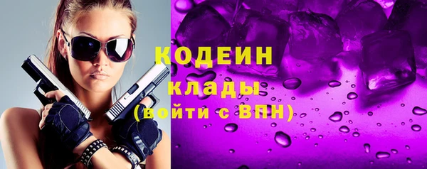 таблы Волосово