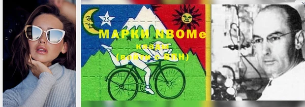 ECSTASY Волоколамск