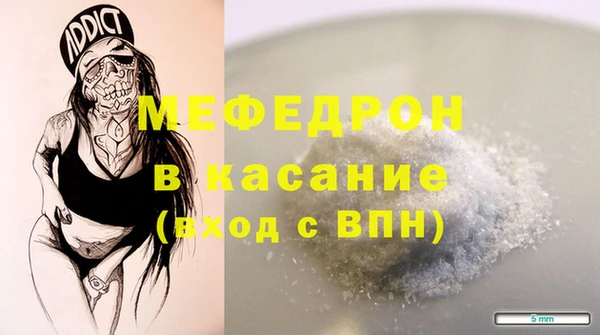 таблы Волосово