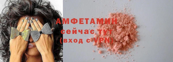 ECSTASY Волоколамск