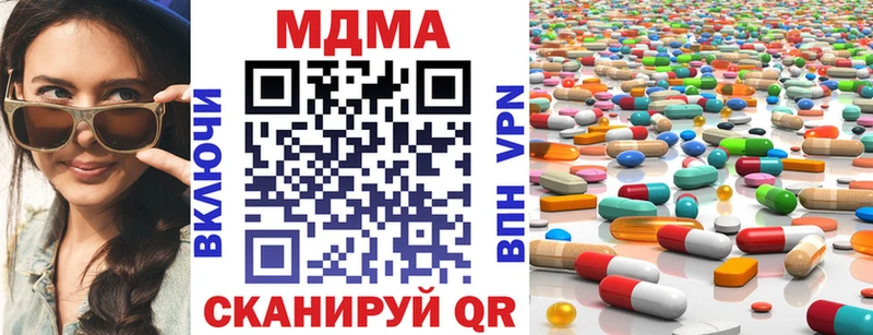 МДМА молли  Ессентукская 
