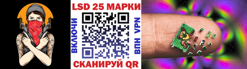 мориарти официальный сайт  Ессентукская  Марки 25I-NBOMe 1,5мг 