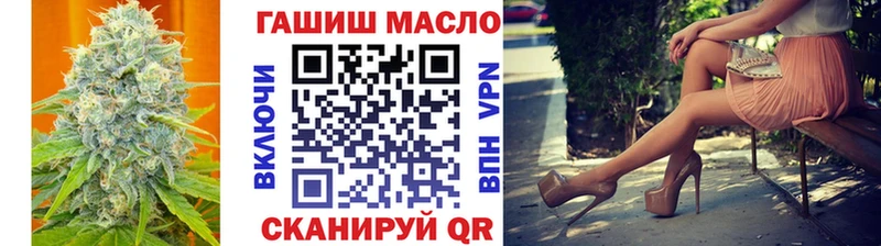 omg как войти  продажа наркотиков  Ессентукская  Дистиллят ТГК гашишное масло 
