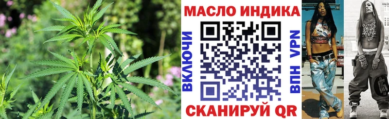 ТГК гашишное масло Ессентукская