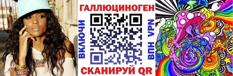 что такое наркотик  Ессентукская  Псилоцибиновые грибы Magic Shrooms 